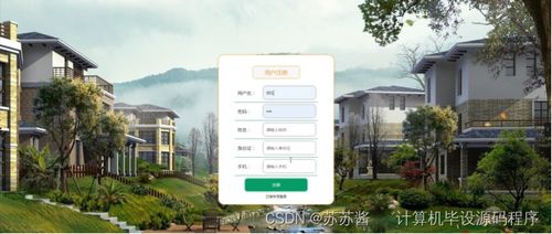 Java計(jì)算機(jī)畢業(yè)設(shè)計(jì) 疫情背景下的進(jìn)出口食品安全信息管理系統(tǒng)——程序、論文與部署實(shí)踐